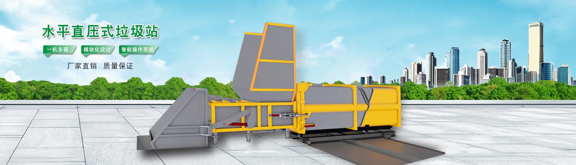 程力專用汽車(chē)股份有限公司銷售二十一分公司